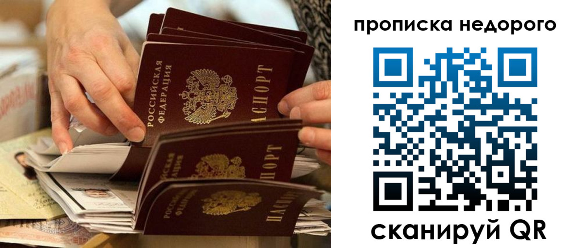 миграционный учет в Кондопоге