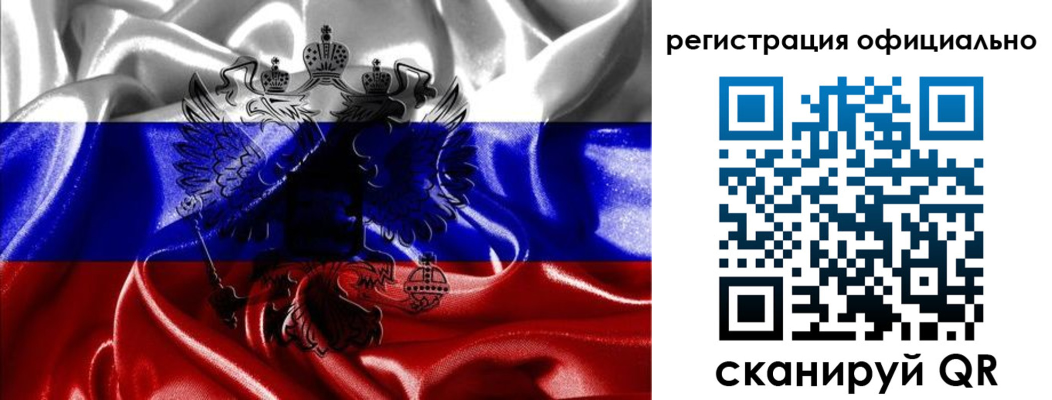 прописка регистрация в Кондопоге