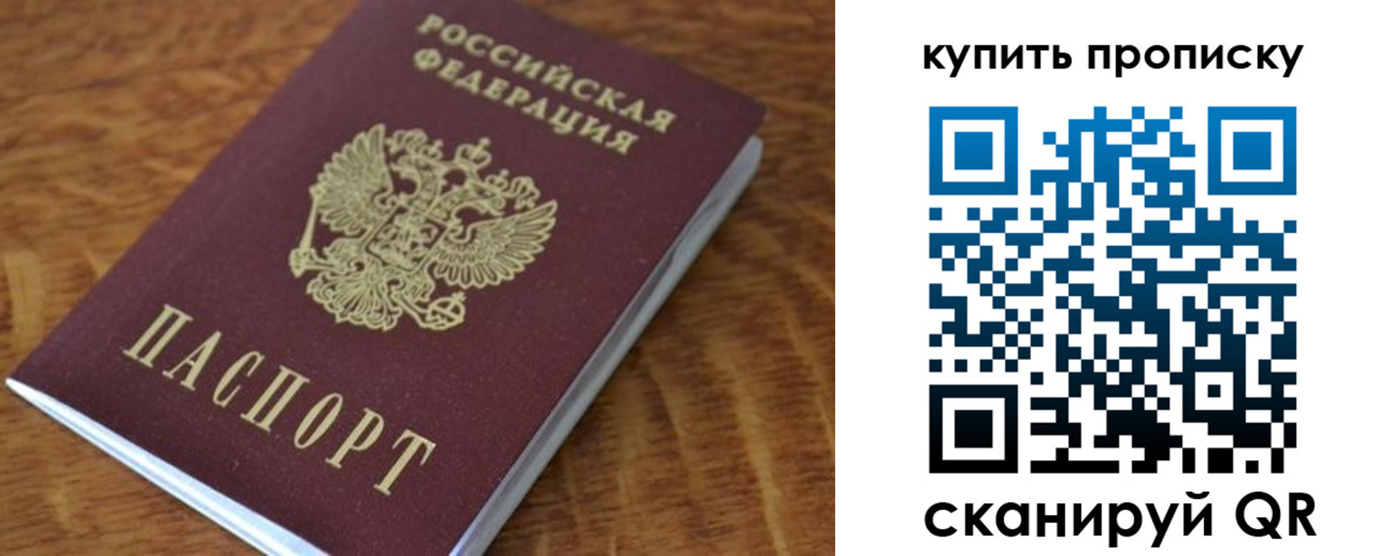 временная регистрация гарантия в Кондопоге
