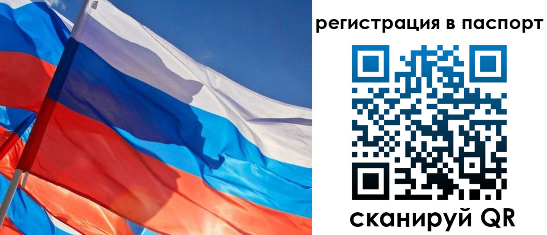временная регистрация собственник в Кондопоге