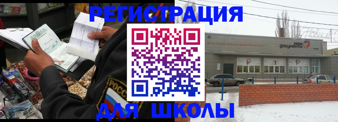 временная регистрация надежно в Кондопоге