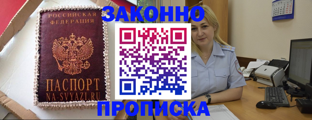 форма 3 в Кондопоге