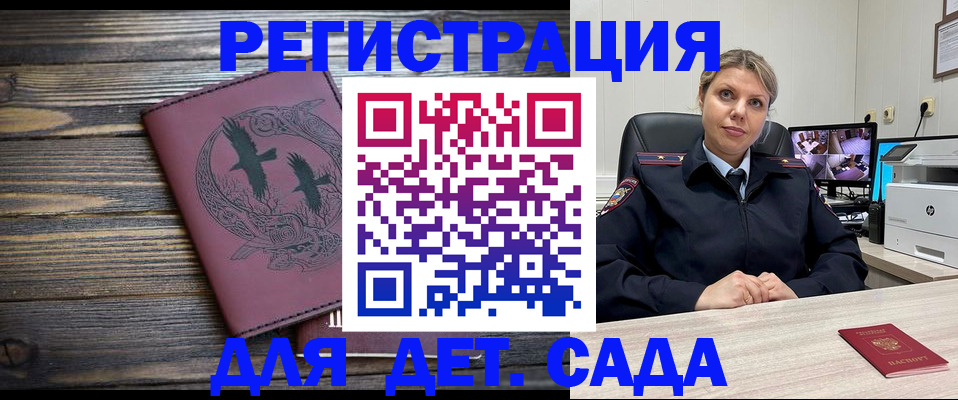 временная регистрация в Кондопоге