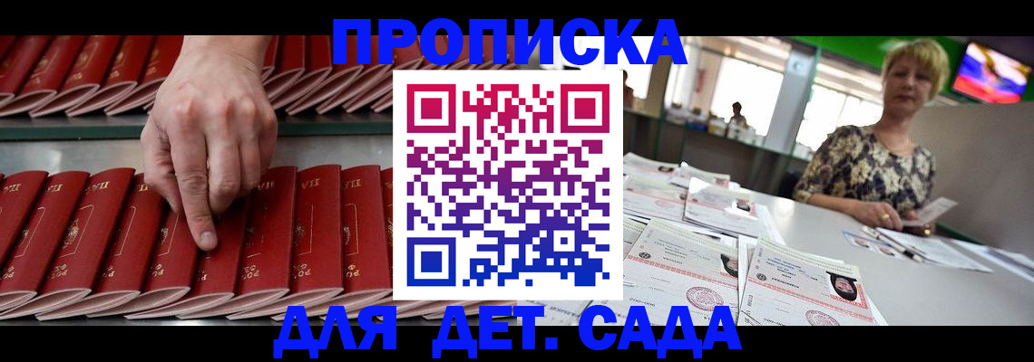 временная регистрация 2025 в Кондопоге