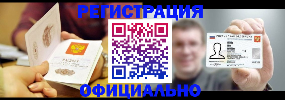 где прописаться в Кондопоге