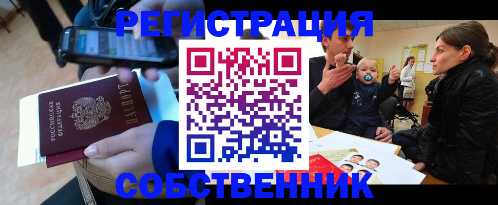 прописка паспорт в Кондопоге