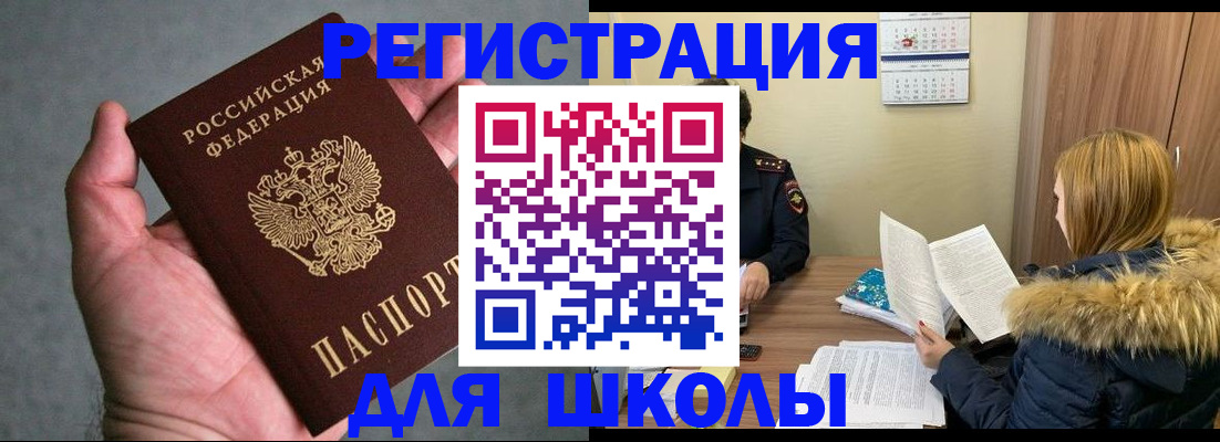 временная регистрация законно в Кондопоге